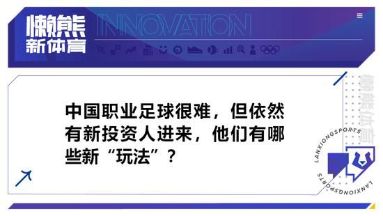 现场为选手们准备了由电影元素制成的鼠标垫，预热VCR不断播放电影最新的;我们是冠军版预告，并设立了相关互动展位，让整个场馆都能感受到;全职高手的氛围